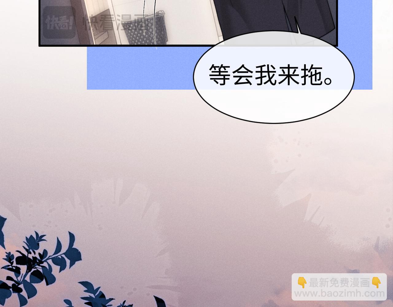 垂耳執事 - 第124話(2/2) - 5