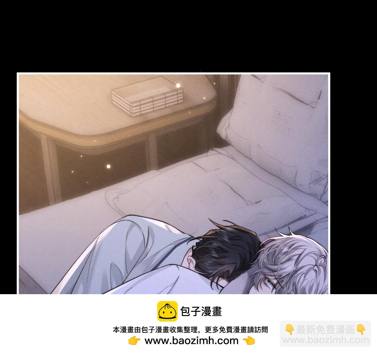 垂耳執事 - 第124話(2/2) - 4