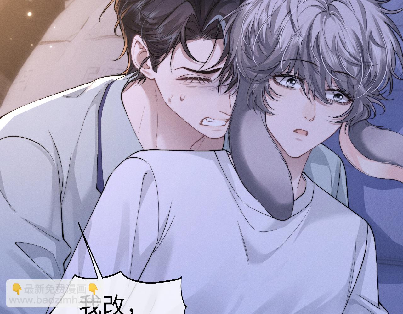 垂耳執事 - 第124話(2/2) - 2