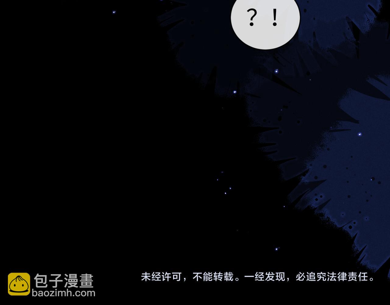 垂耳執事 - 第124話(2/2) - 4