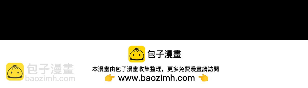 垂耳執事 - 第124話(2/2) - 5