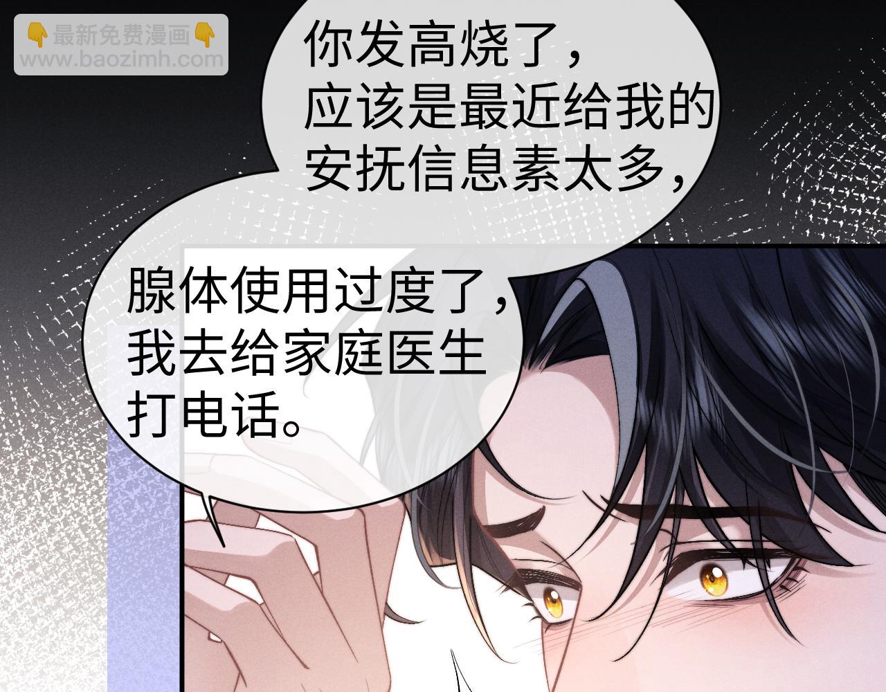 第125话(1/2)-第250话