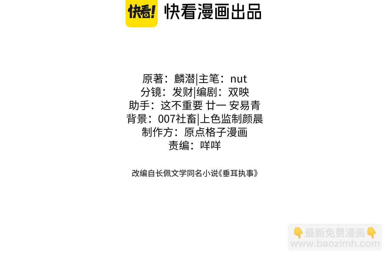 第125话(1/2)-第250话