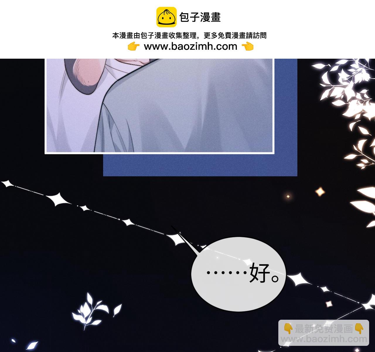 第125话(1/2)-第250话