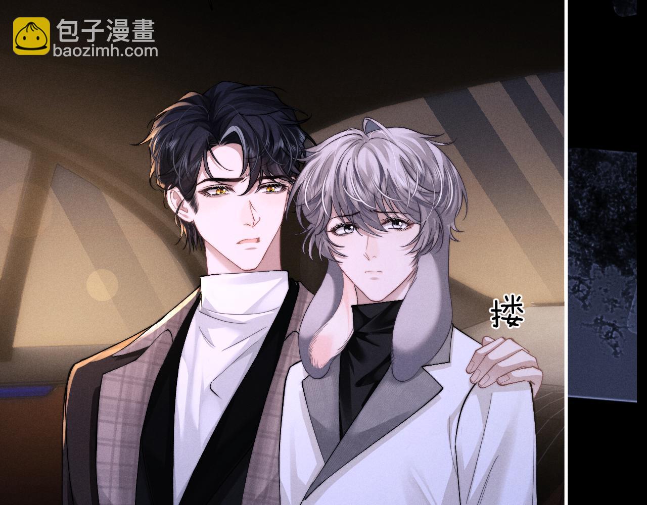 垂耳執事 - 第126話(1/2) - 2