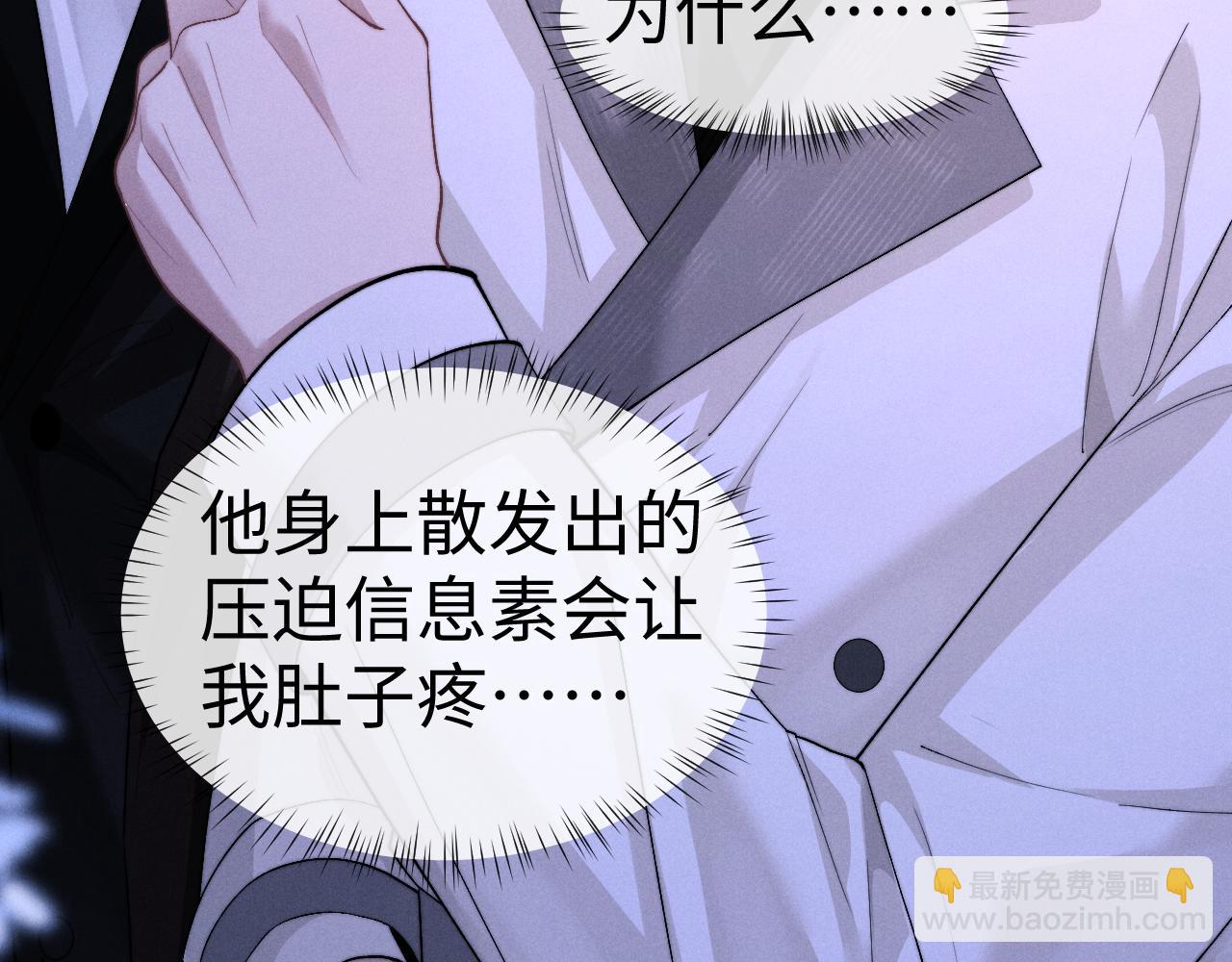 垂耳執事 - 第126話(1/2) - 7