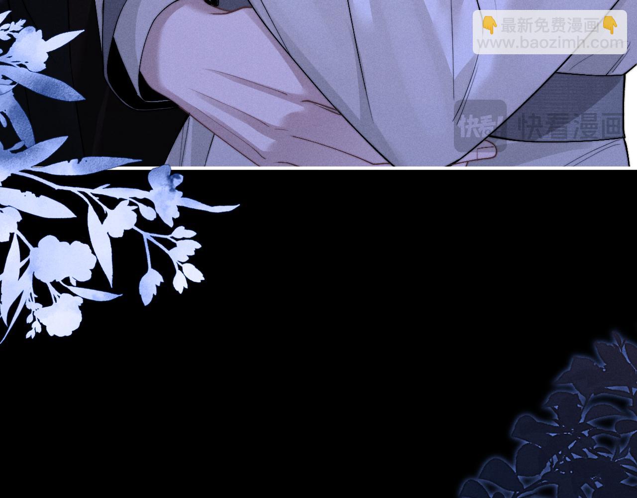 垂耳執事 - 第126話(1/2) - 8