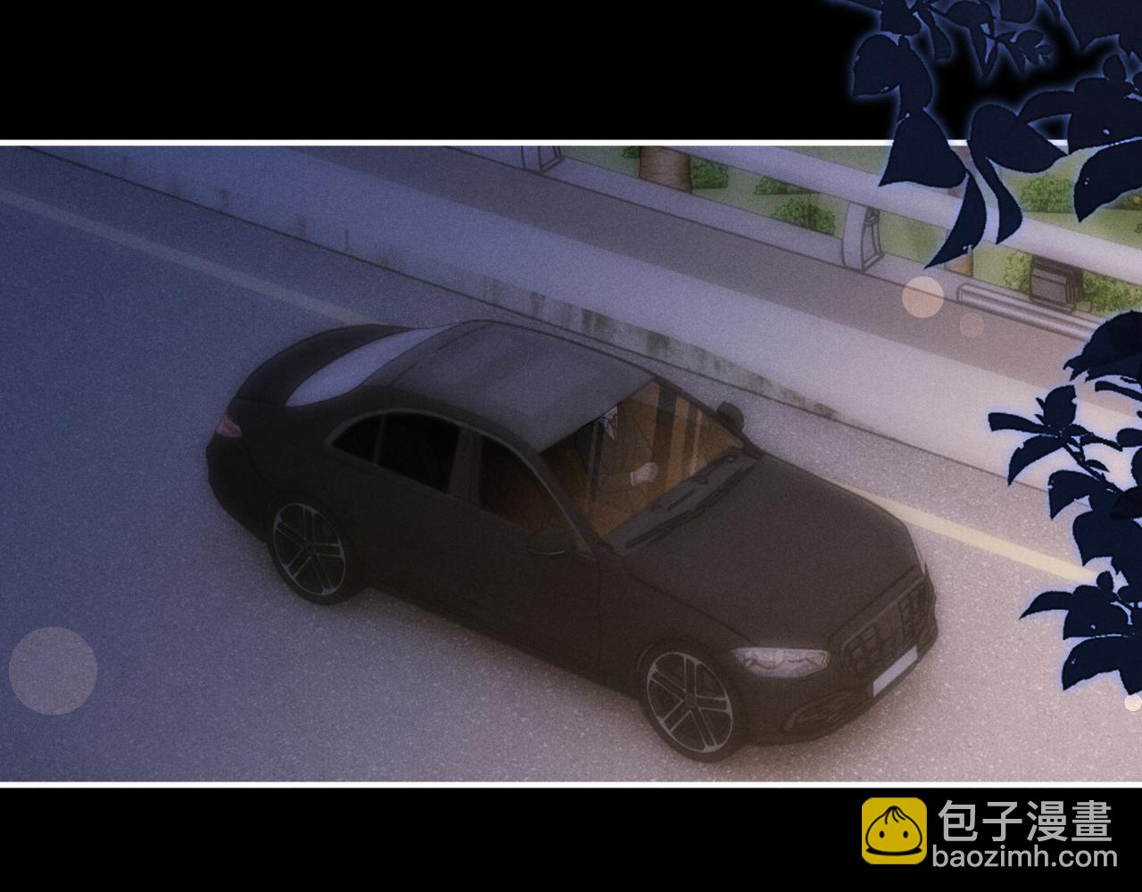 垂耳執事 - 第126話(1/2) - 1