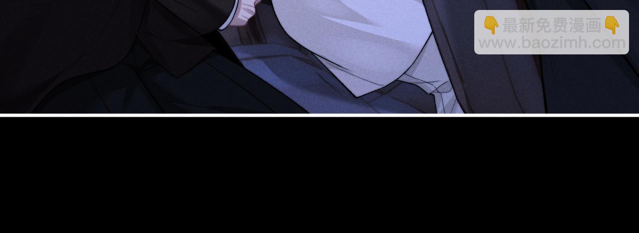 垂耳執事 - 第126話(1/2) - 4