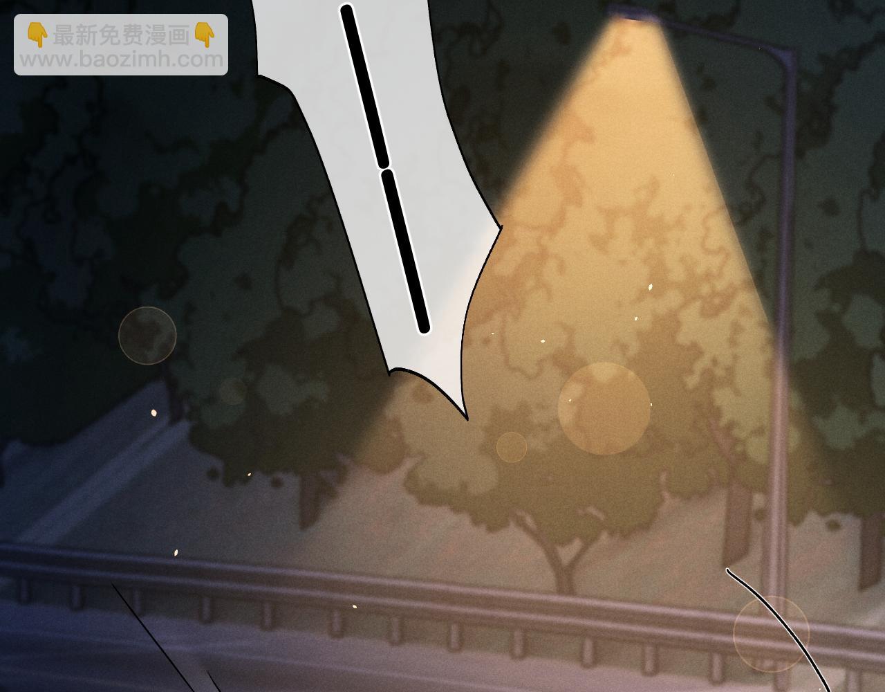 垂耳執事 - 第126話(1/2) - 1