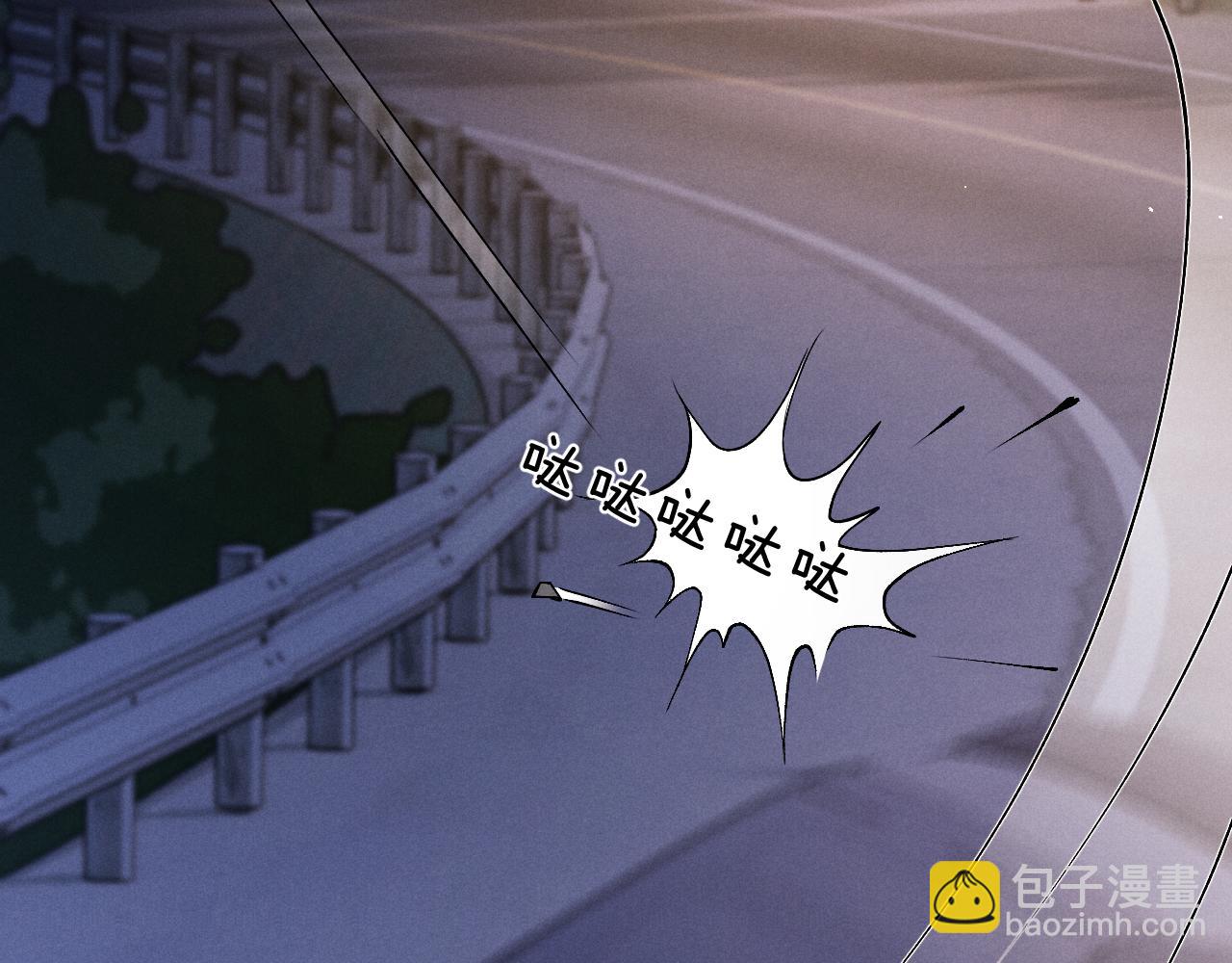 垂耳執事 - 第126話(1/2) - 2