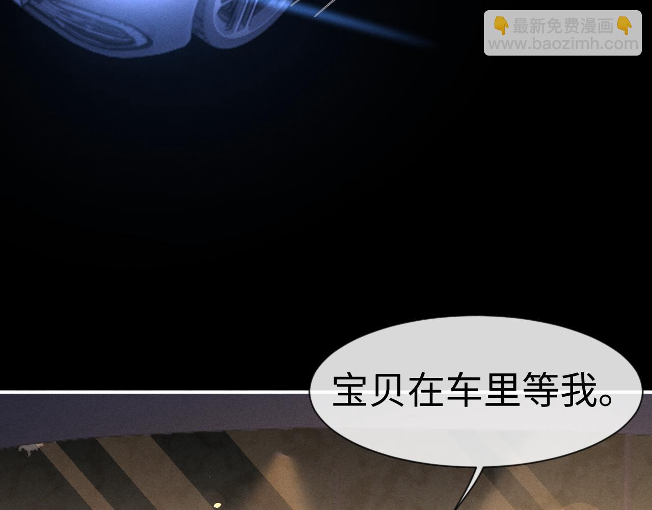 垂耳執事 - 第126話(1/2) - 4