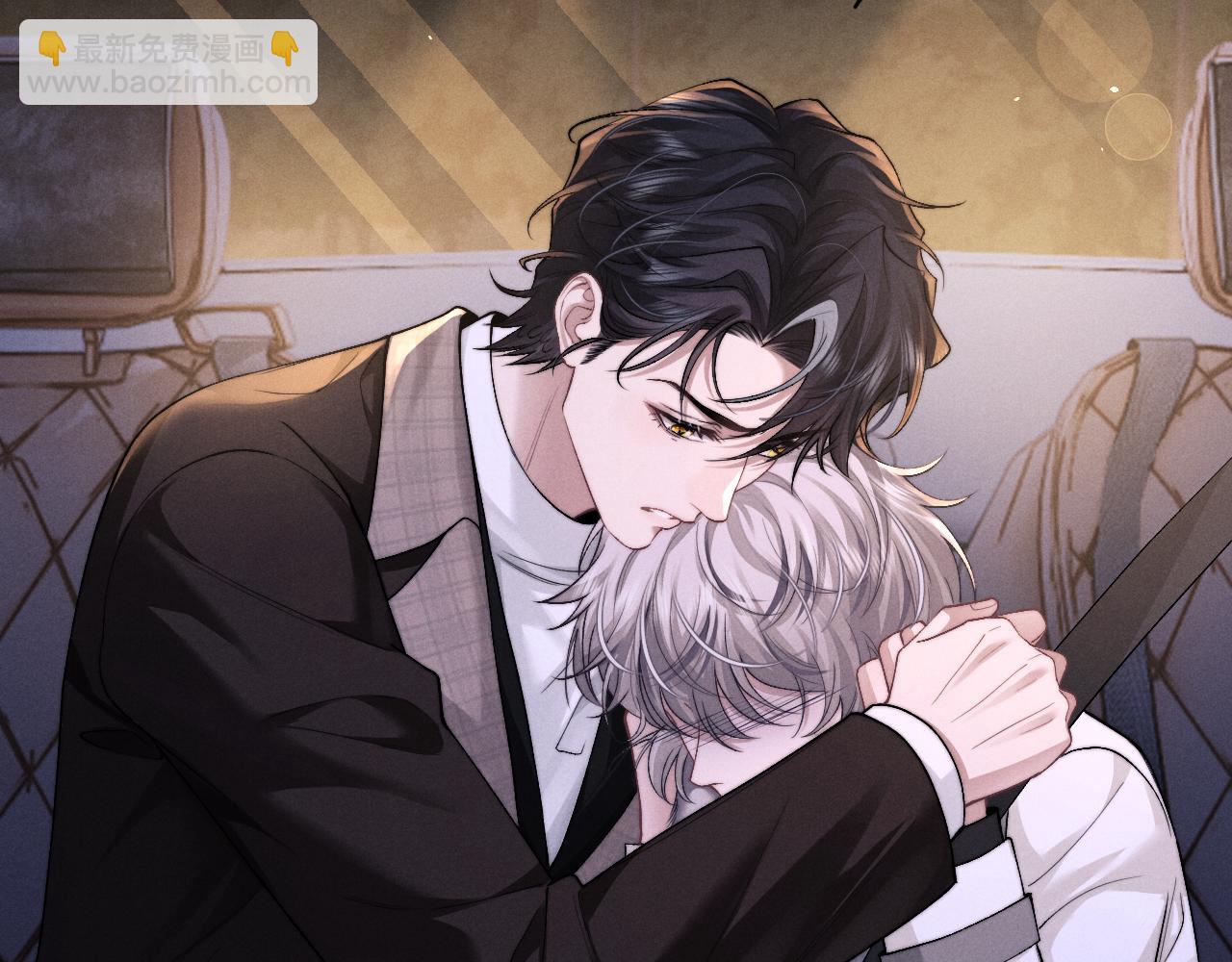 垂耳執事 - 第126話(1/2) - 5