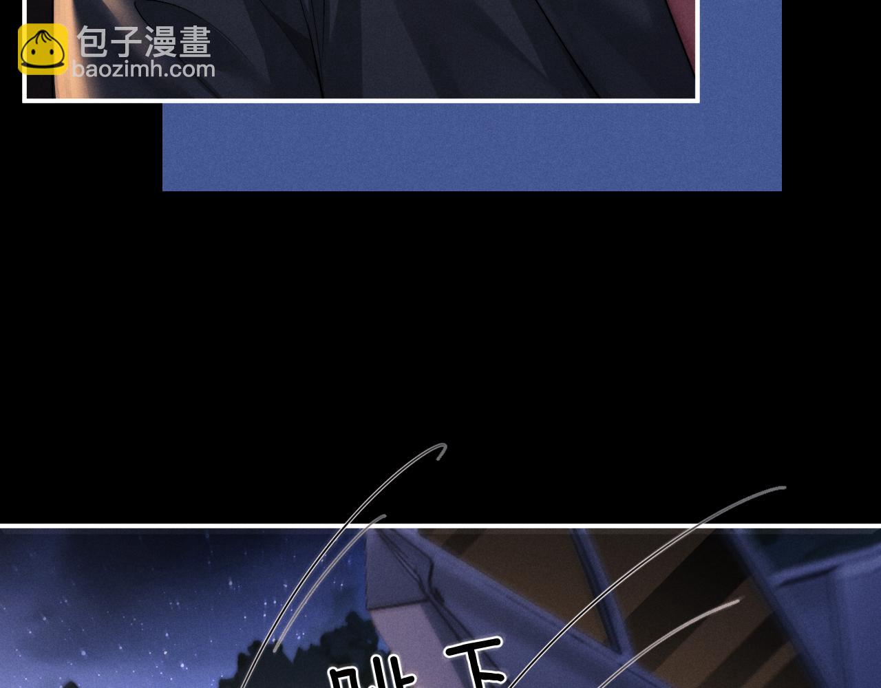 垂耳執事 - 第126話(1/2) - 1