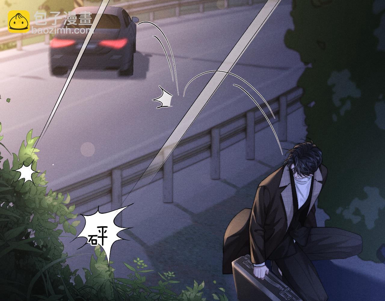 垂耳執事 - 第126話(1/2) - 4