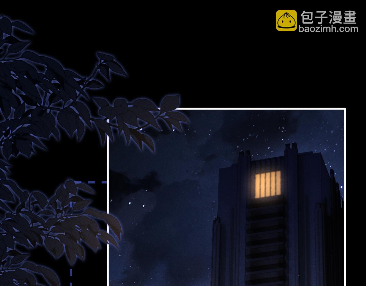 垂耳執事 - 第126話(1/2) - 6