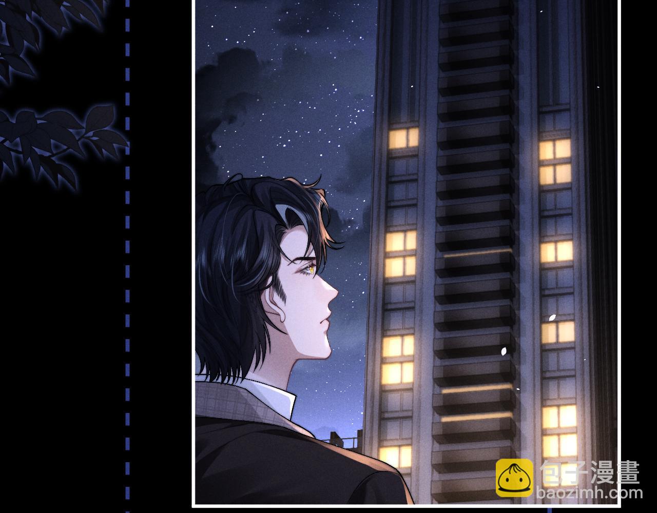 垂耳執事 - 第126話(1/2) - 7