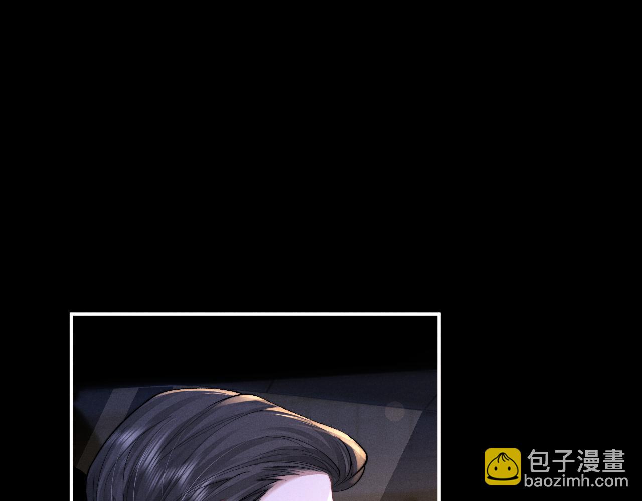 垂耳執事 - 第126話(1/2) - 4