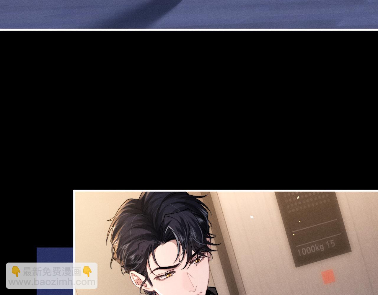 垂耳執事 - 第126話(1/2) - 3