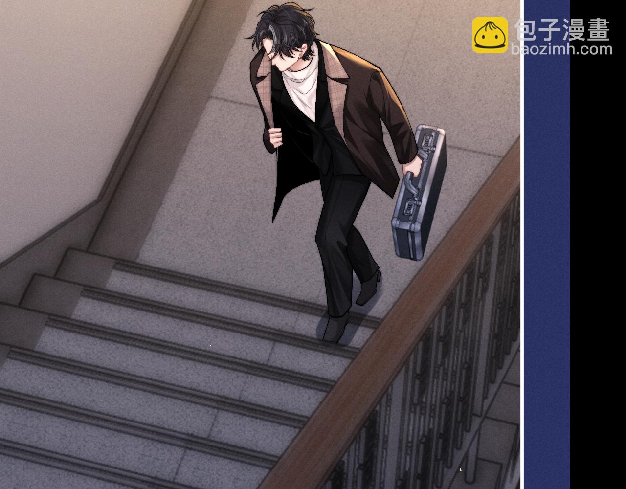 垂耳執事 - 第126話(1/2) - 6