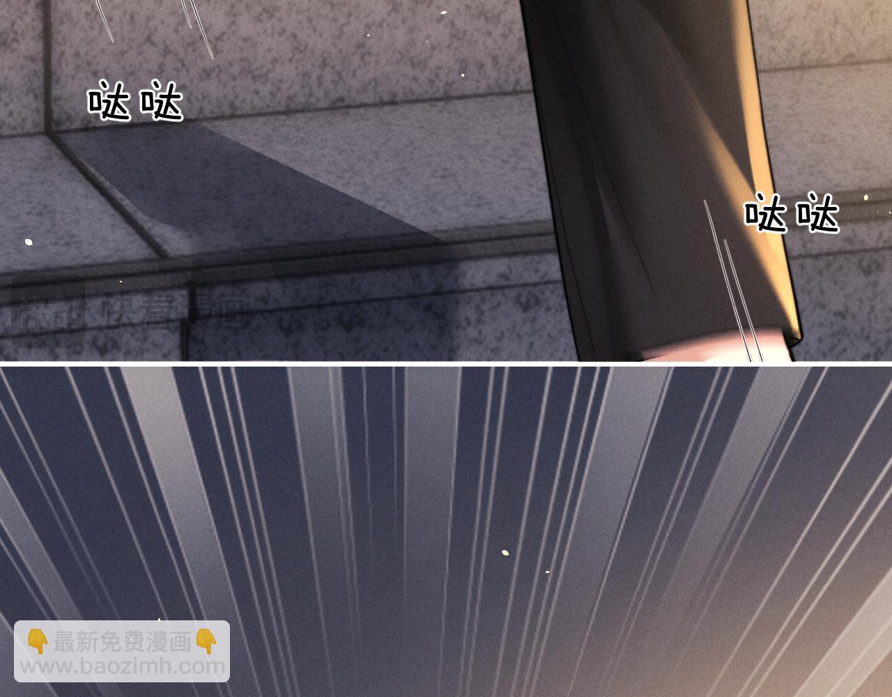 垂耳執事 - 第126話(1/2) - 8