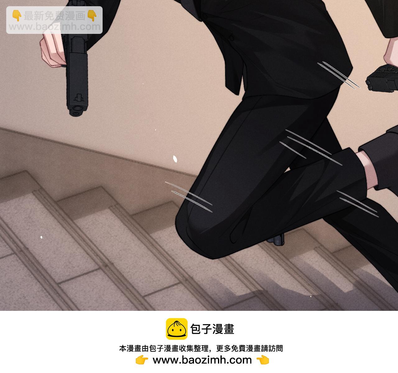 垂耳執事 - 第126話(1/2) - 2