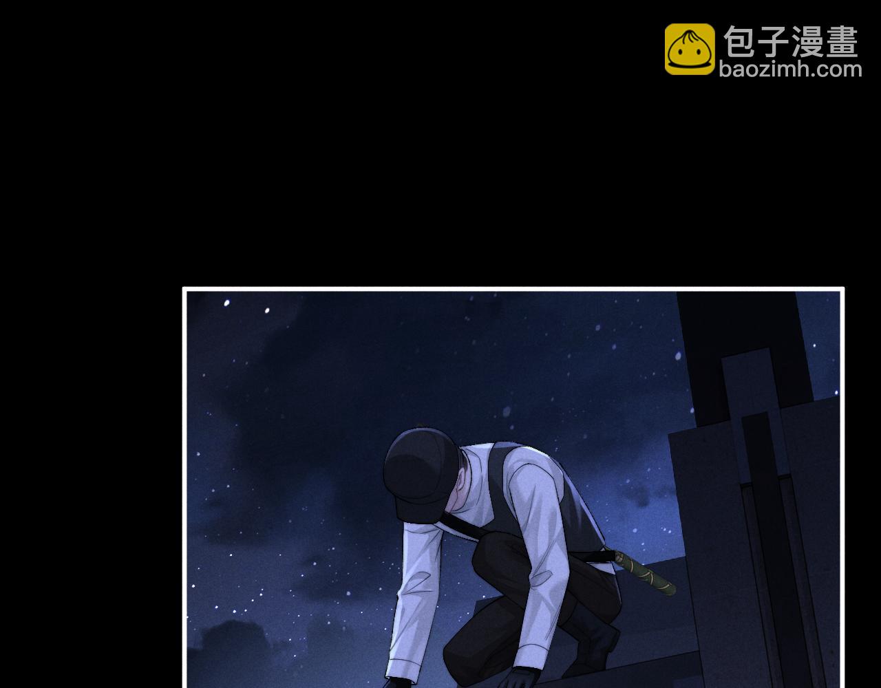 垂耳執事 - 第126話(2/2) - 6