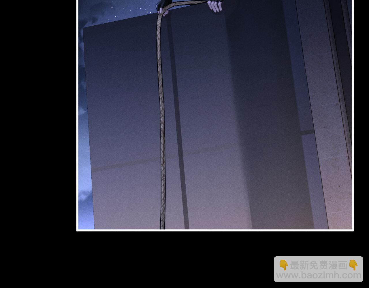 垂耳執事 - 第126話(2/2) - 7