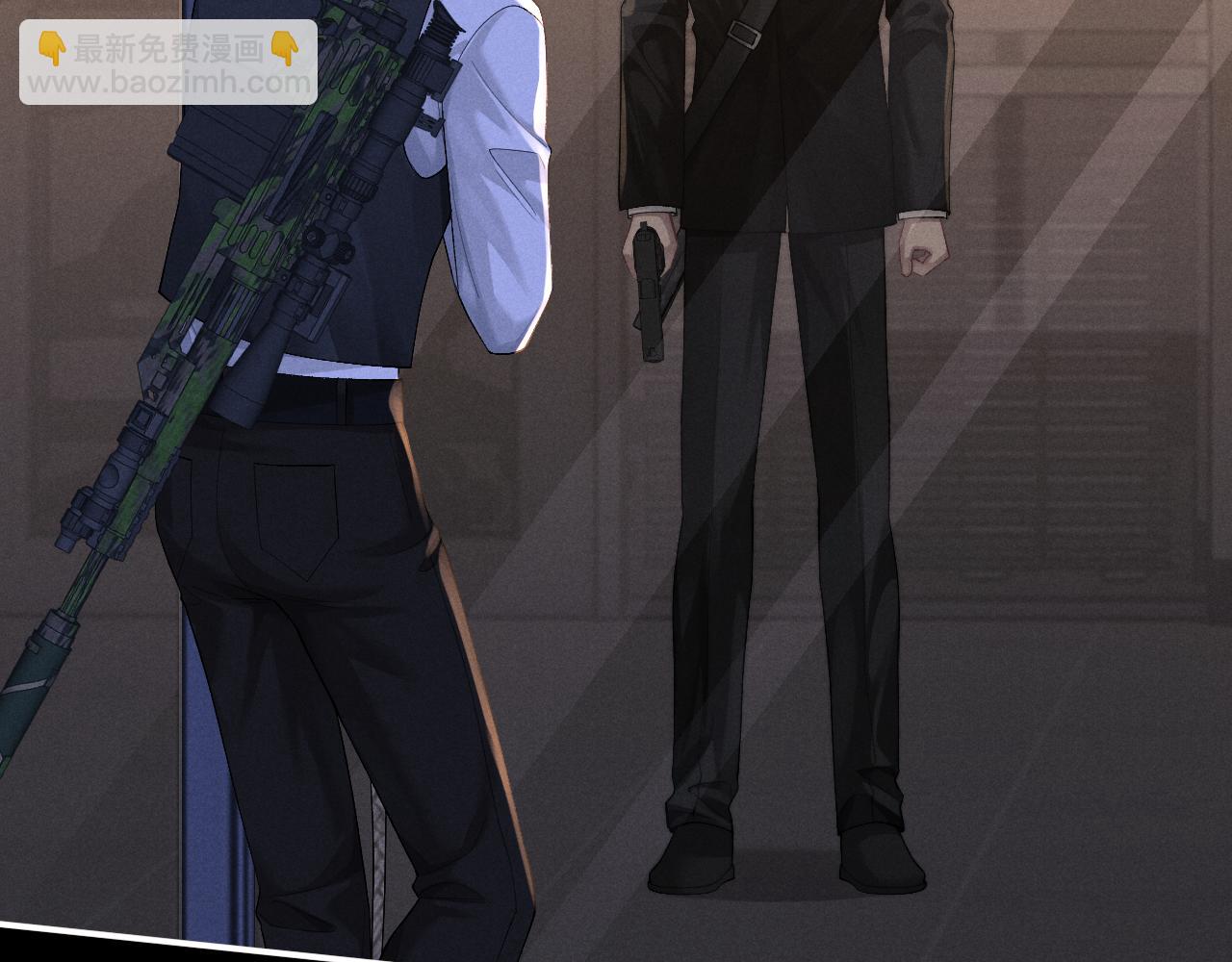 垂耳執事 - 第126話(2/2) - 1