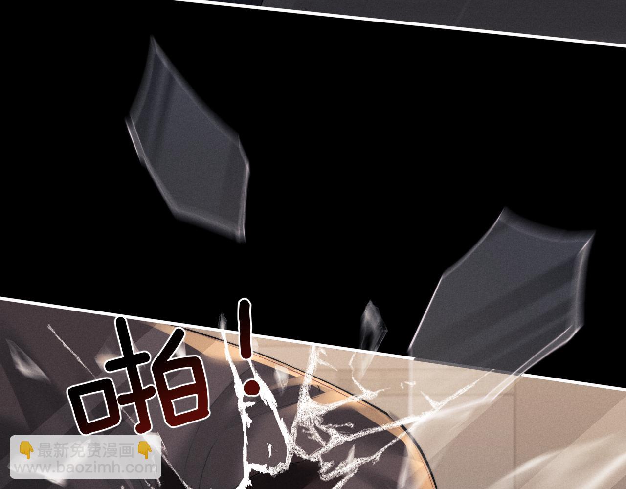 垂耳執事 - 第126話(2/2) - 2