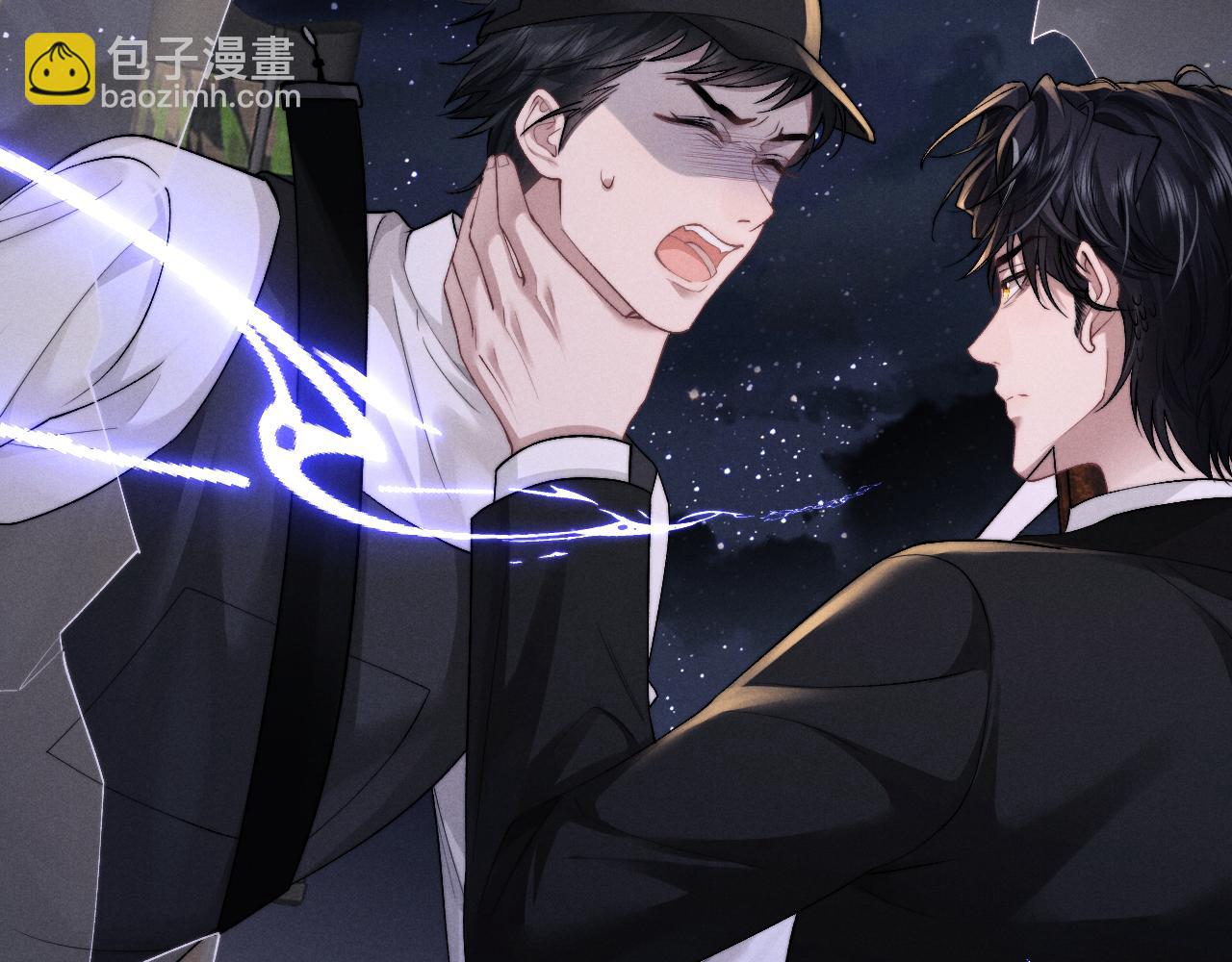 垂耳執事 - 第126話(2/2) - 5