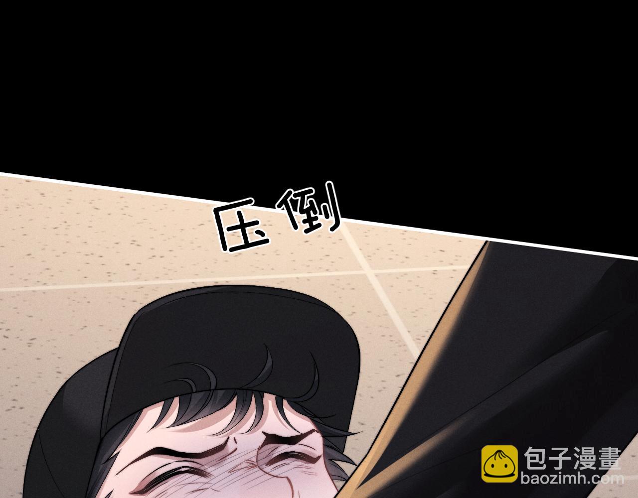 垂耳執事 - 第126話(2/2) - 7