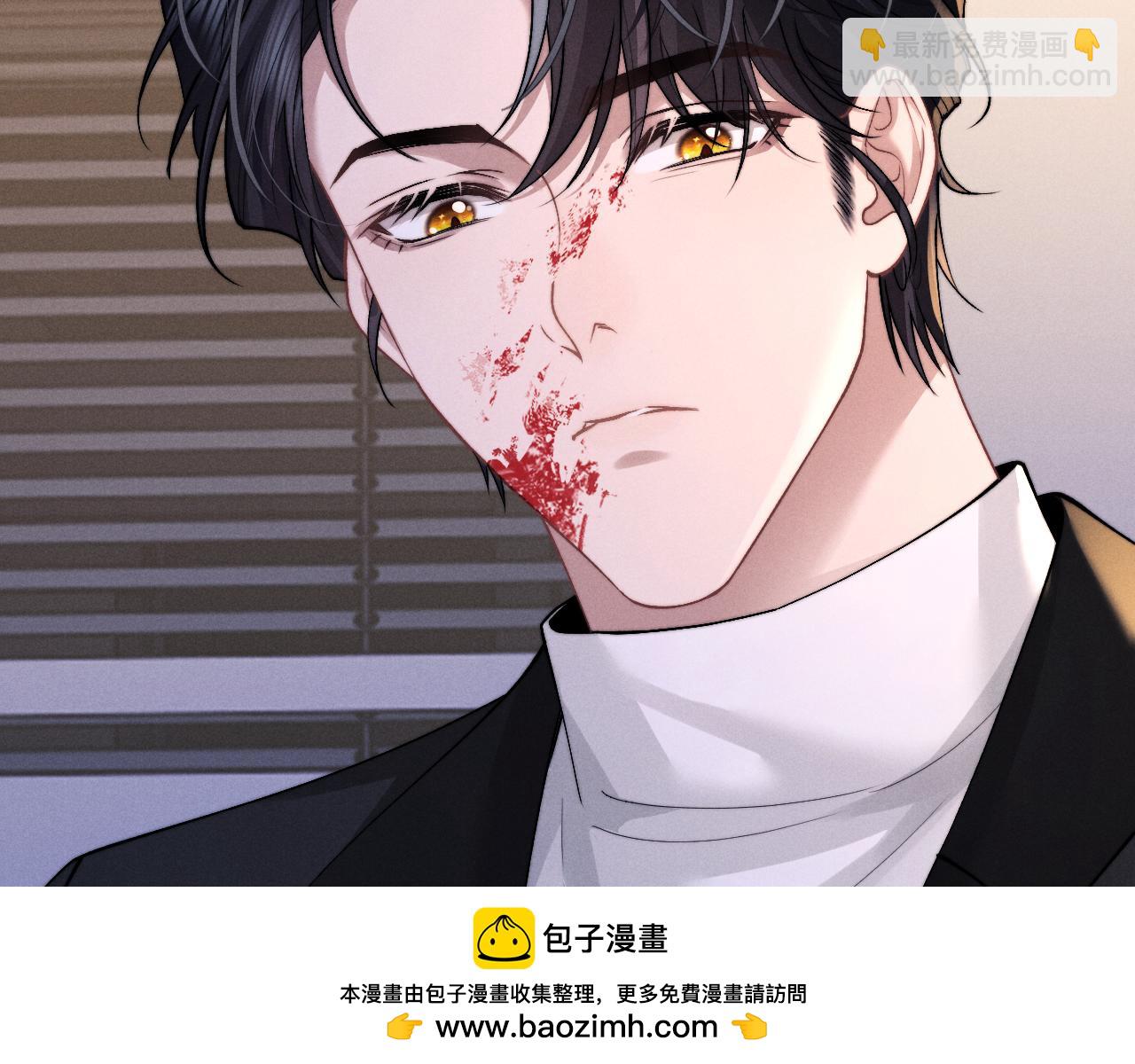 垂耳執事 - 第126話(2/2) - 4