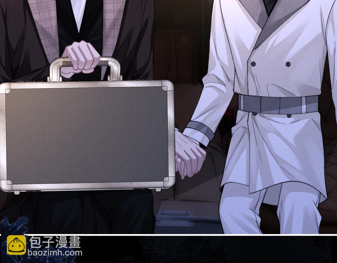 垂耳執事 - 第126話(1/2) - 7