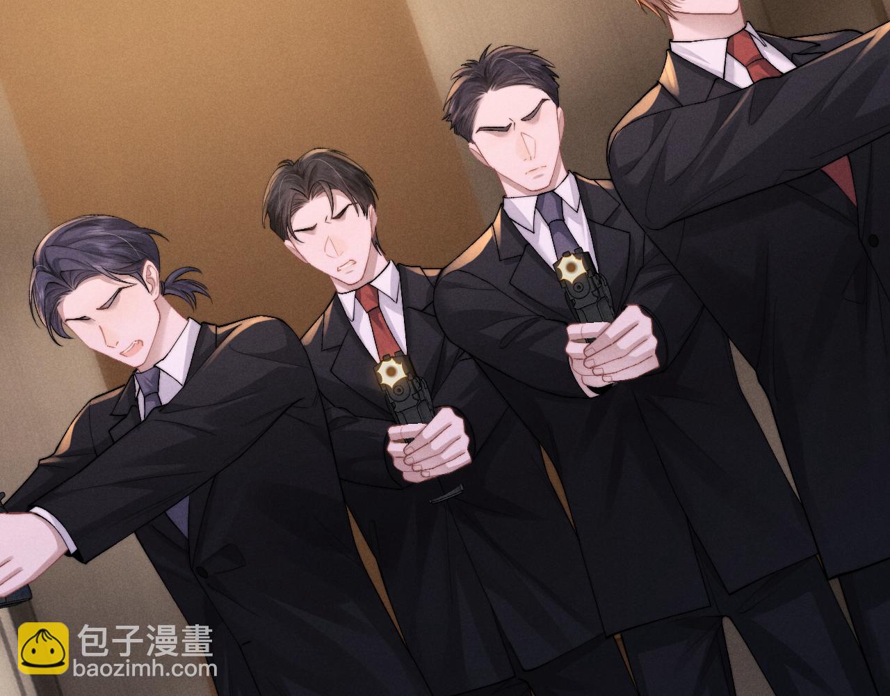 垂耳執事 - 第126話(2/2) - 2