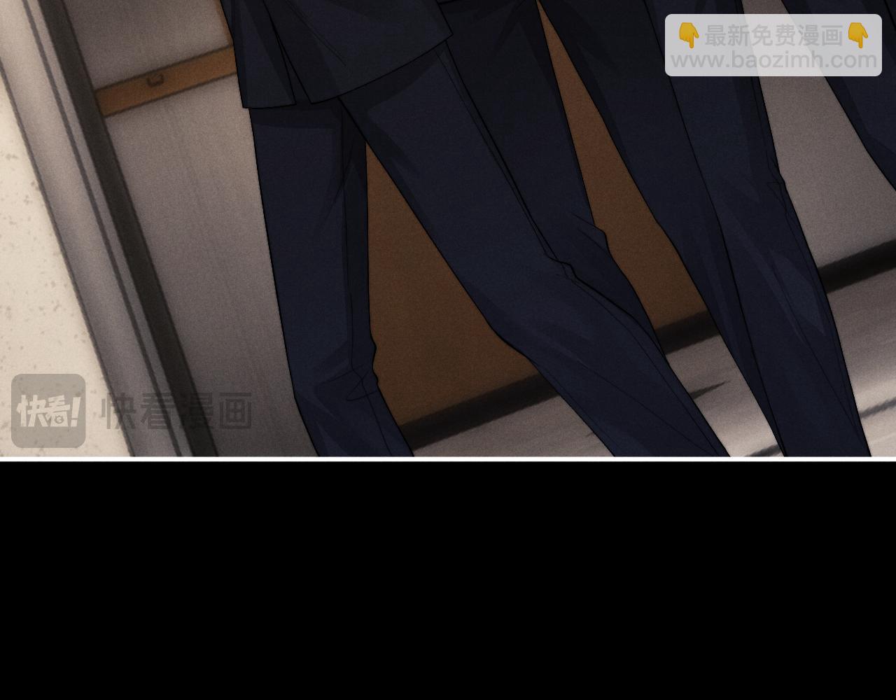 垂耳執事 - 第126話(2/2) - 3