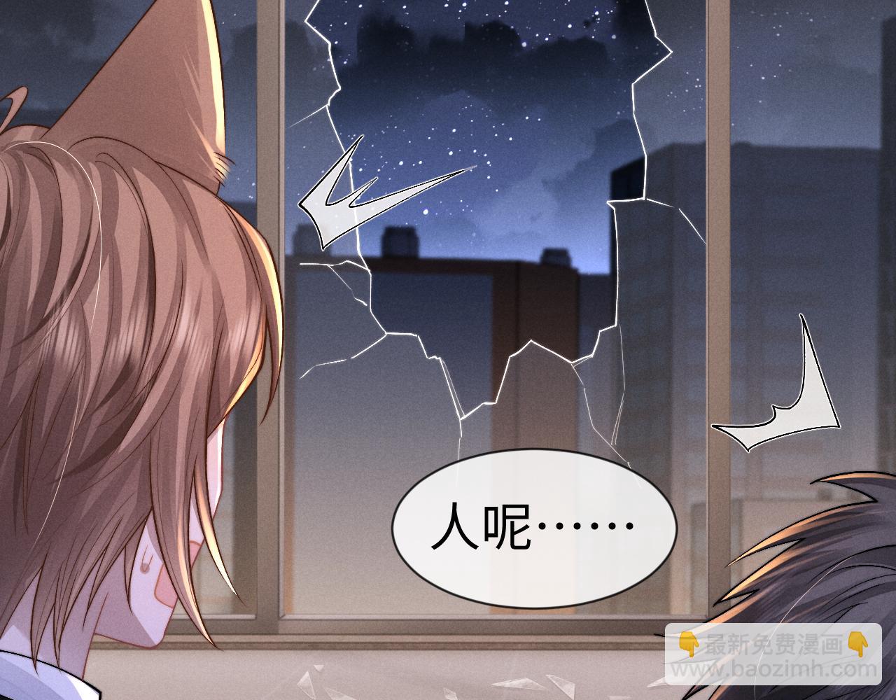 垂耳執事 - 第126話(2/2) - 5