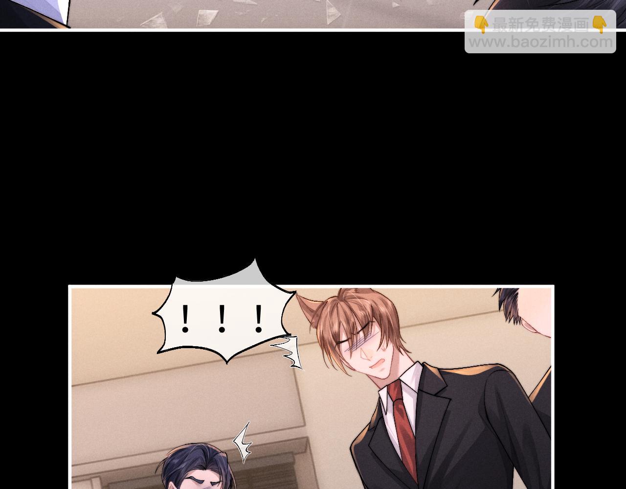 垂耳執事 - 第126話(2/2) - 6