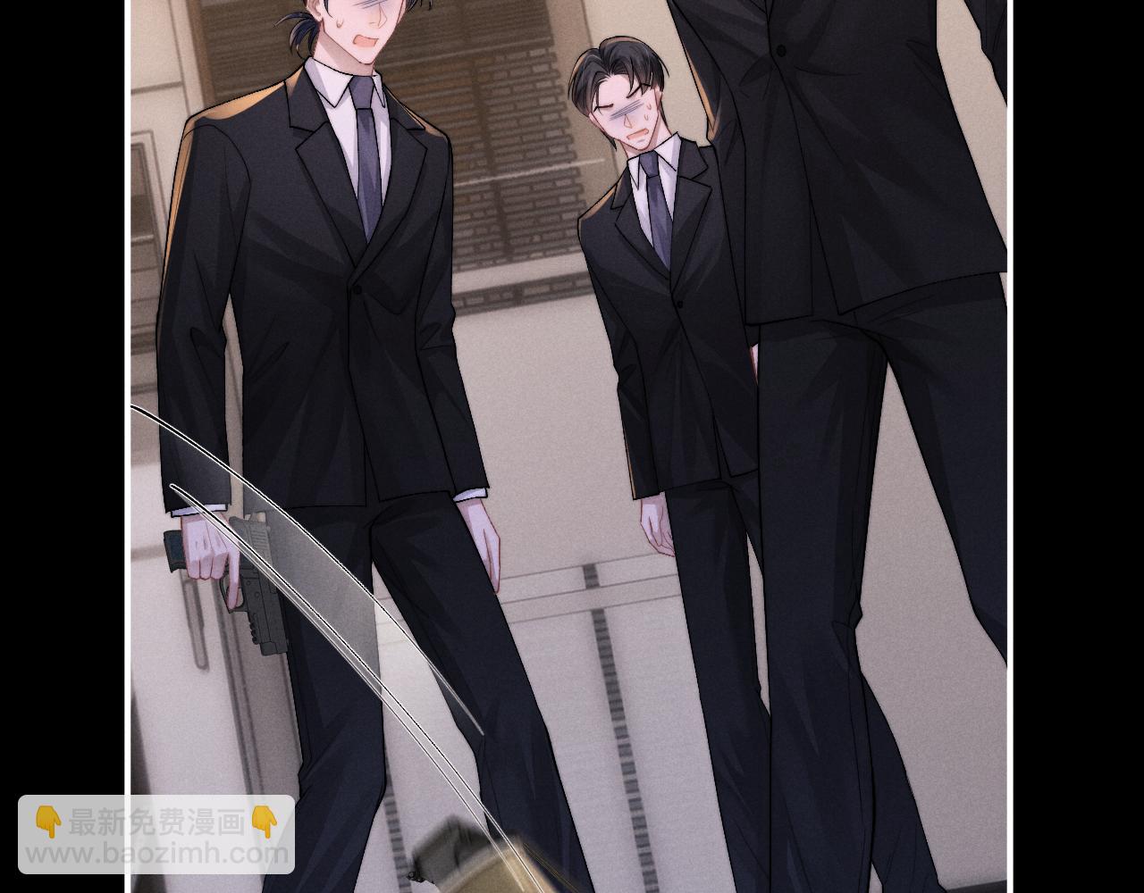 垂耳執事 - 第126話(2/2) - 7