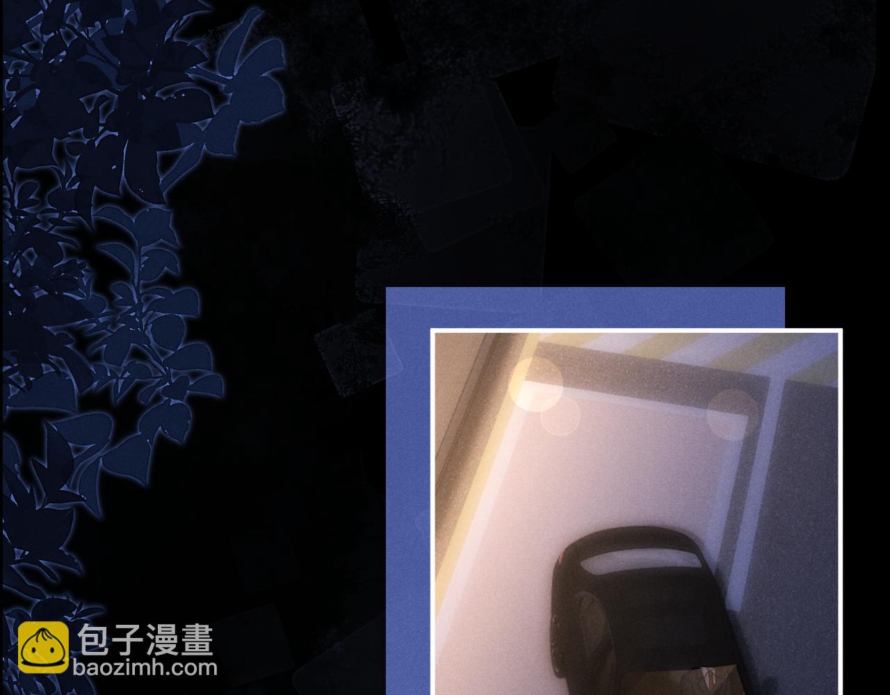 垂耳執事 - 第126話(1/2) - 8