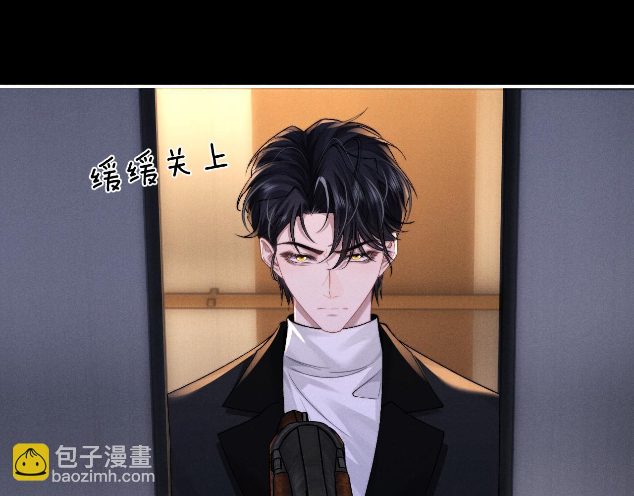 垂耳執事 - 第126話(2/2) - 2