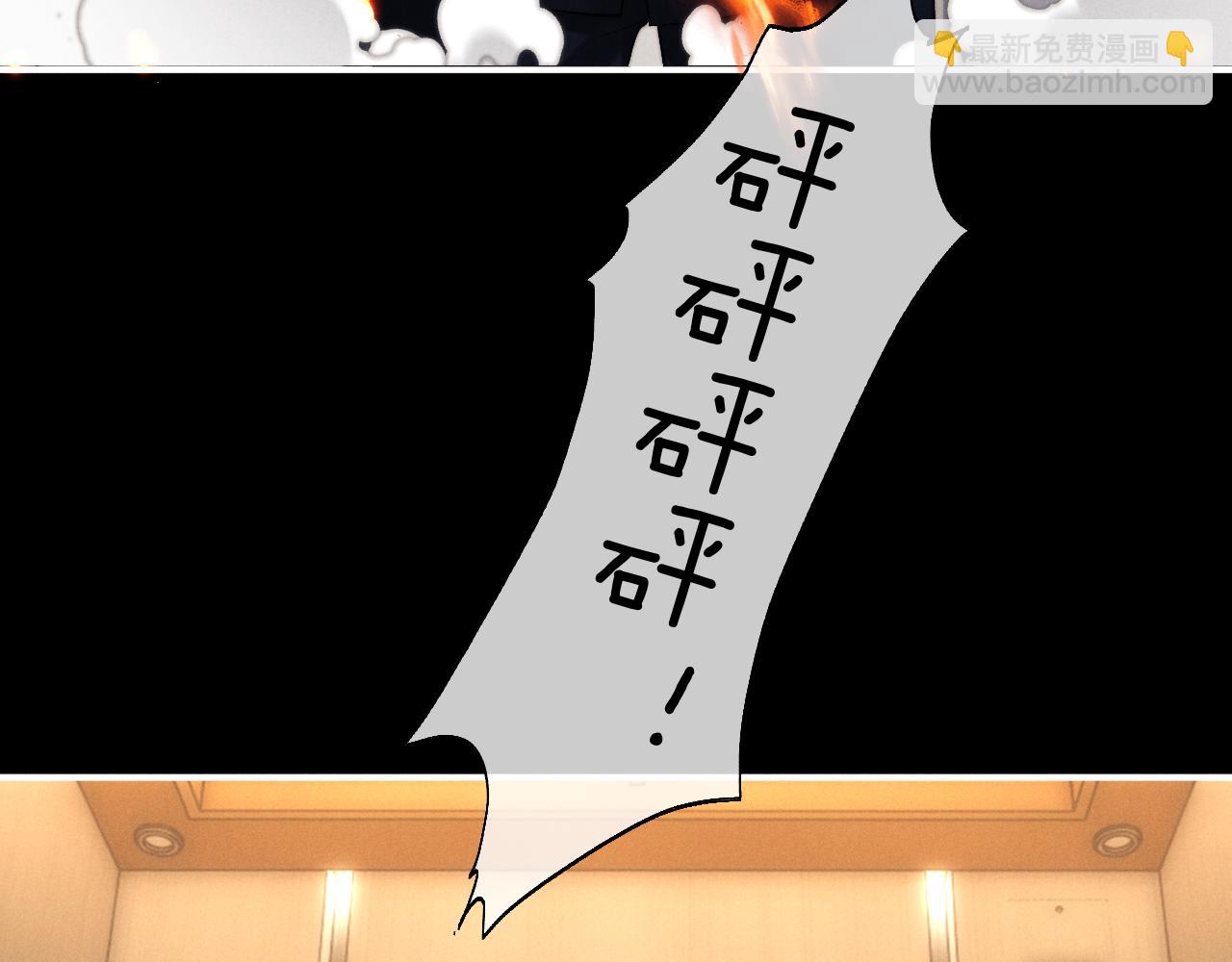 垂耳執事 - 第126話(2/2) - 4