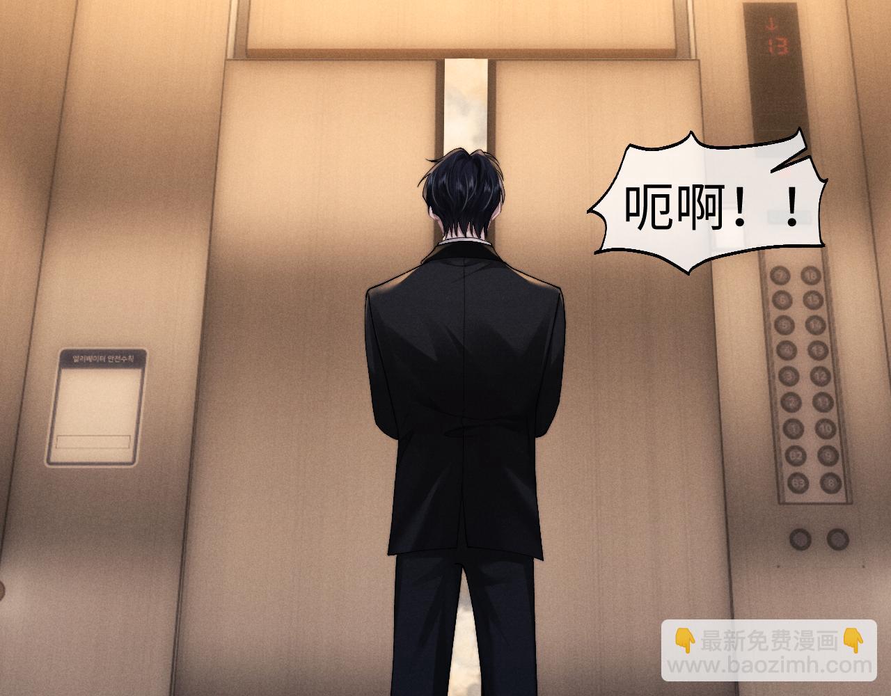 垂耳執事 - 第126話(2/2) - 5