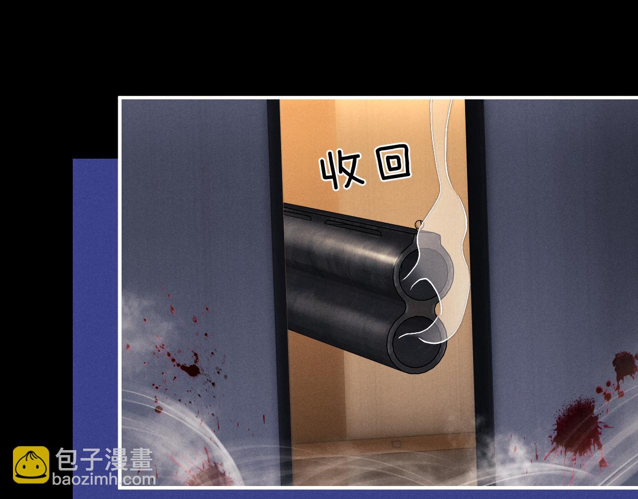 垂耳執事 - 第126話(2/2) - 7