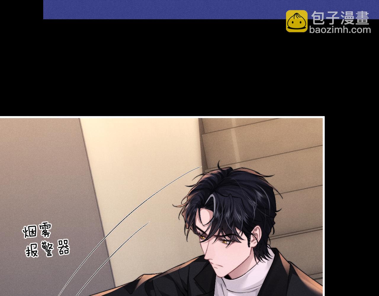 垂耳執事 - 第126話(2/2) - 8