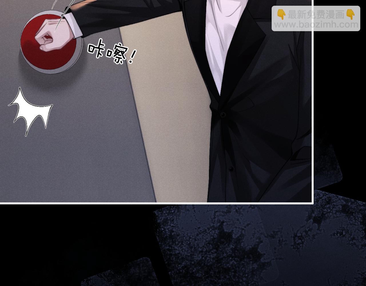 垂耳執事 - 第126話(2/2) - 1