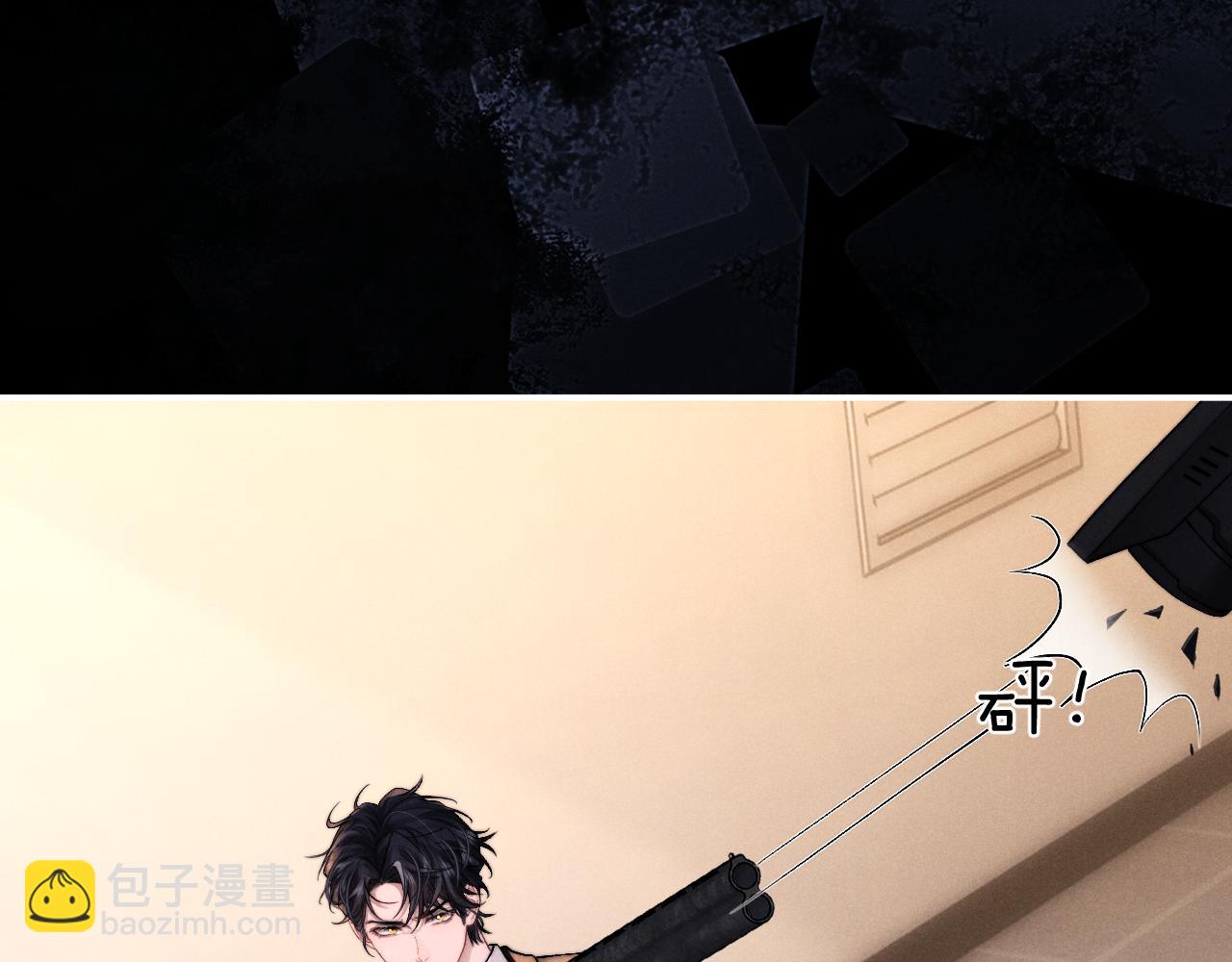 垂耳執事 - 第126話(2/2) - 2