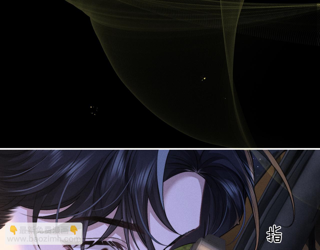 垂耳執事 - 第126話(2/2) - 1