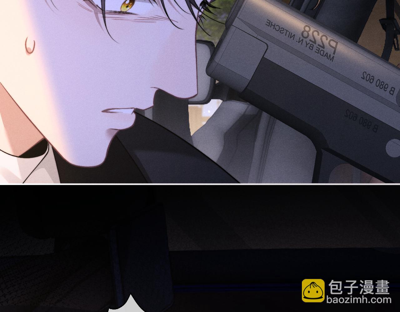 垂耳執事 - 第126話(2/2) - 2