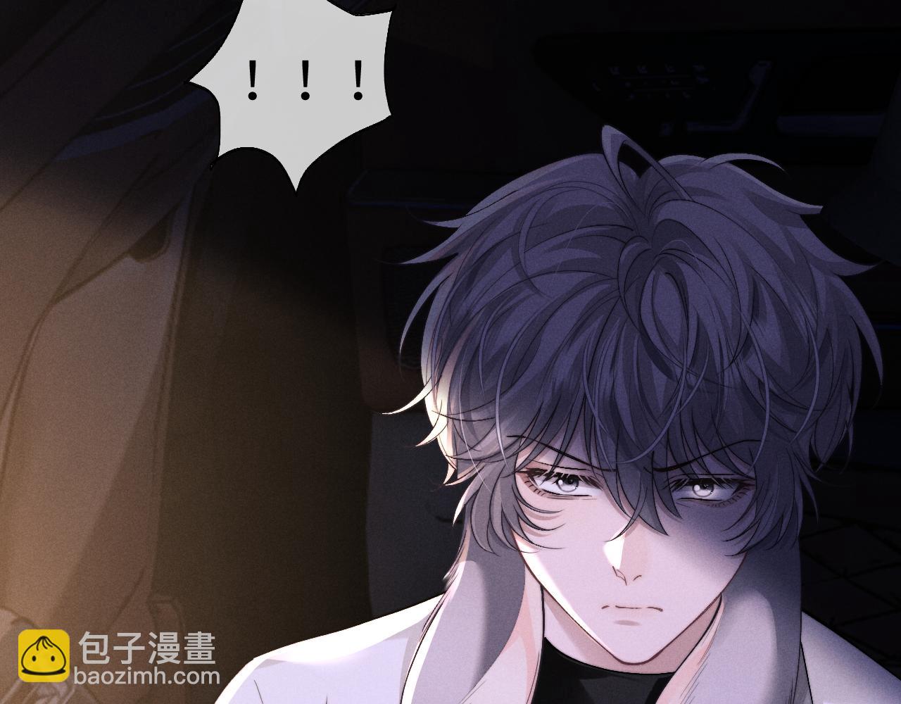 垂耳執事 - 第126話(2/2) - 3